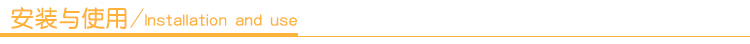 13智能電磁流量計(jì)安裝與使用.jpg